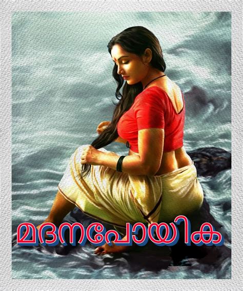 mallu kambi novel|Malayalam Kambi Kathakal – മലയാളം കമ്പി കഥകള്‍ – .
